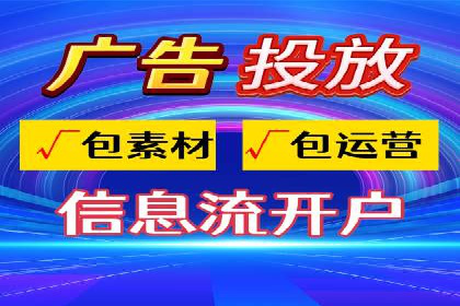 知乎平台上的信息流广告投放策略及成功案例